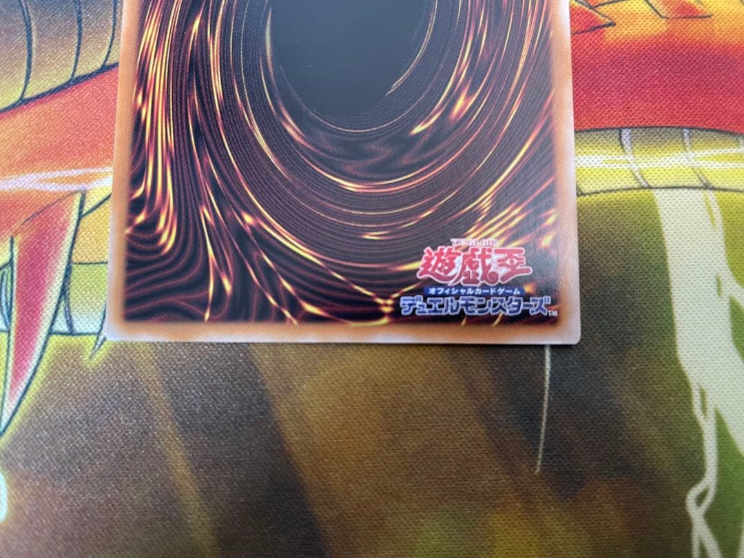 霊王の波動　25thレア