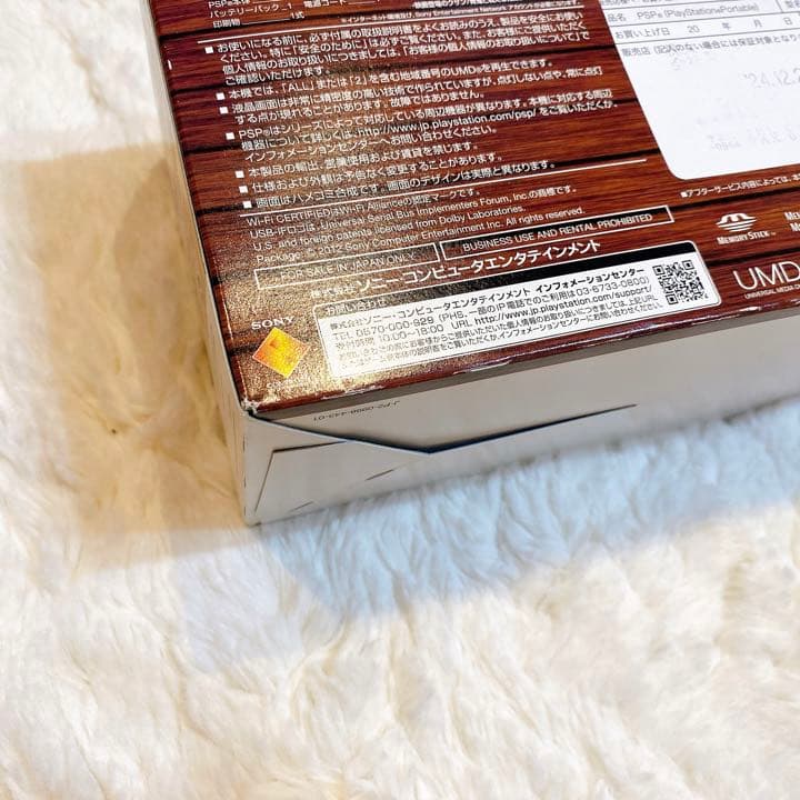 ワンピース　ROMANCE DAWN 麦わらの一味　EDITION