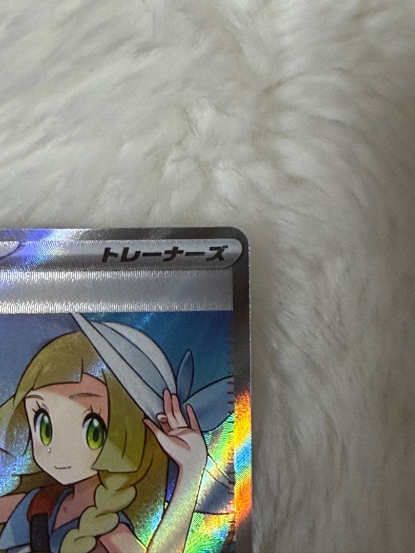 リーリエの決心sr マグネットローダー付き