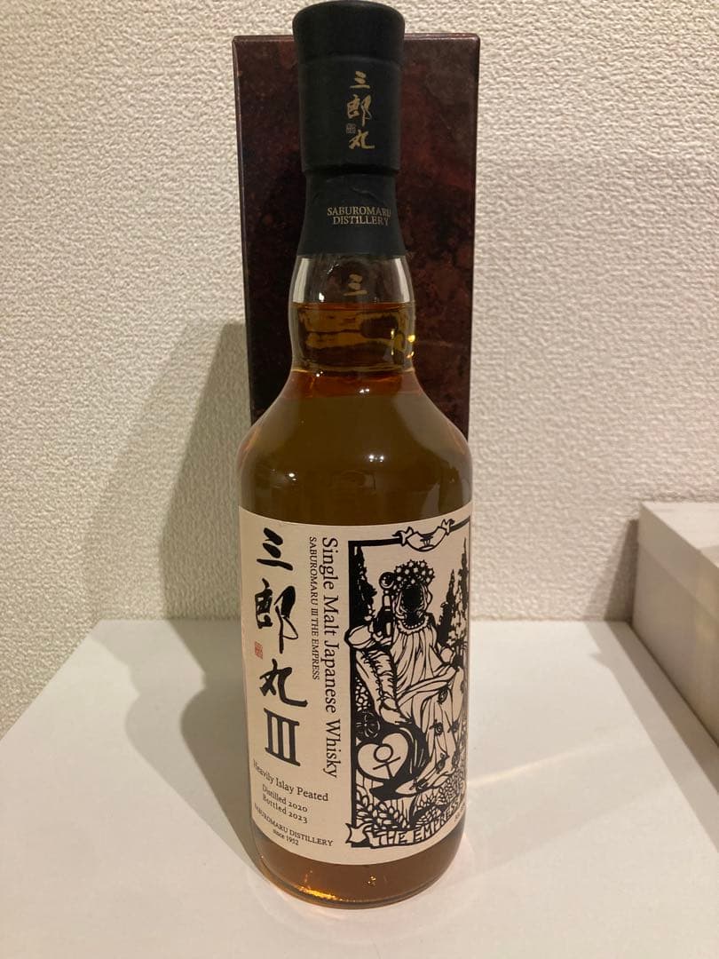 三郎丸 III シングルモルトウイスキー THE EMPRESS