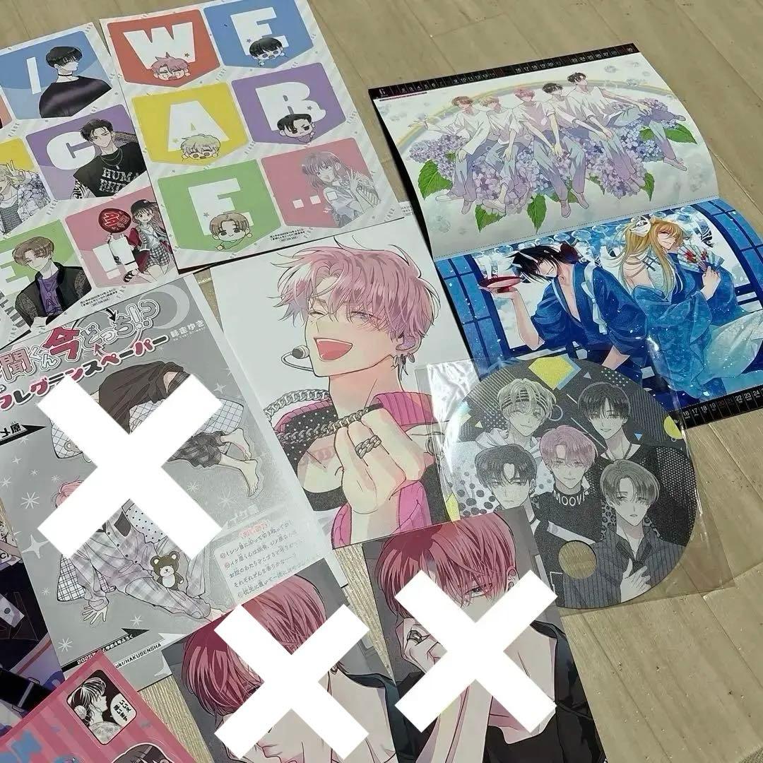 多聞くん　花とゆめ　付録　まとめ売り