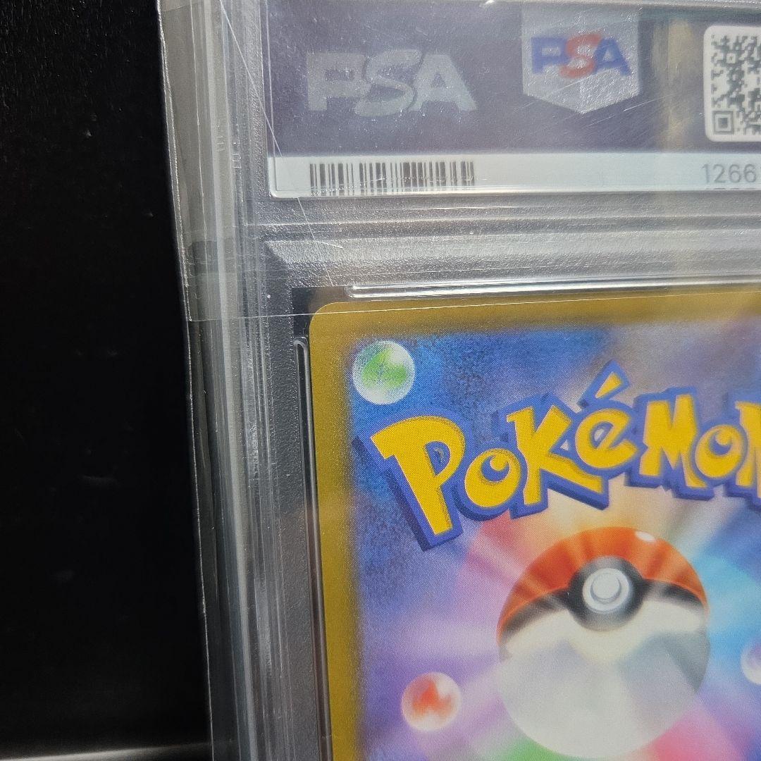 【最安値】本日限り～ゴールデンピカチュウ 25周年 プロモ　PSA10