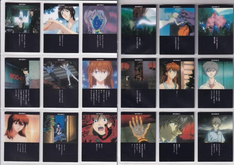 エヴァンゲリオン　カードダスマスターズ参集　３集　全種フルコンプ　バインダー付