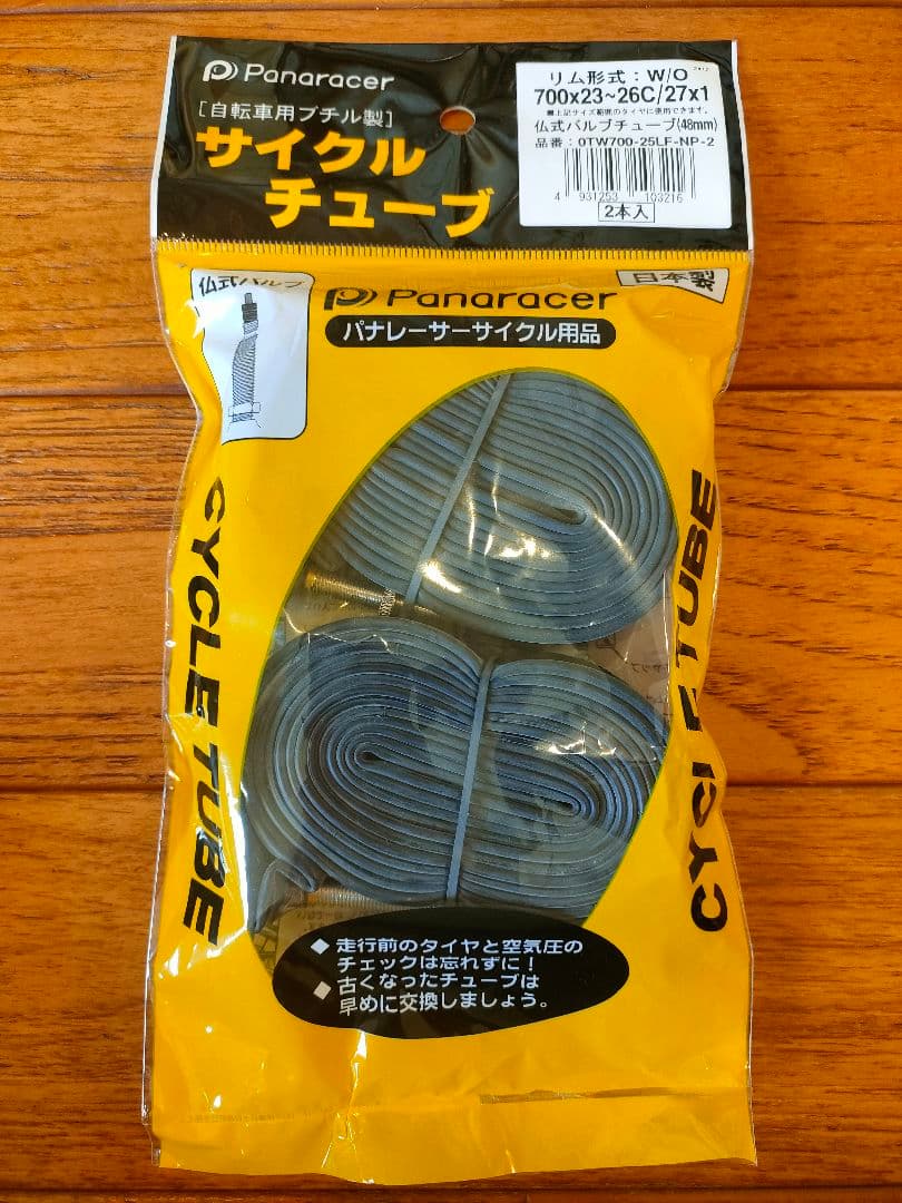 ZONDA　Campagnolo c15 リムブレーキ チューブなど