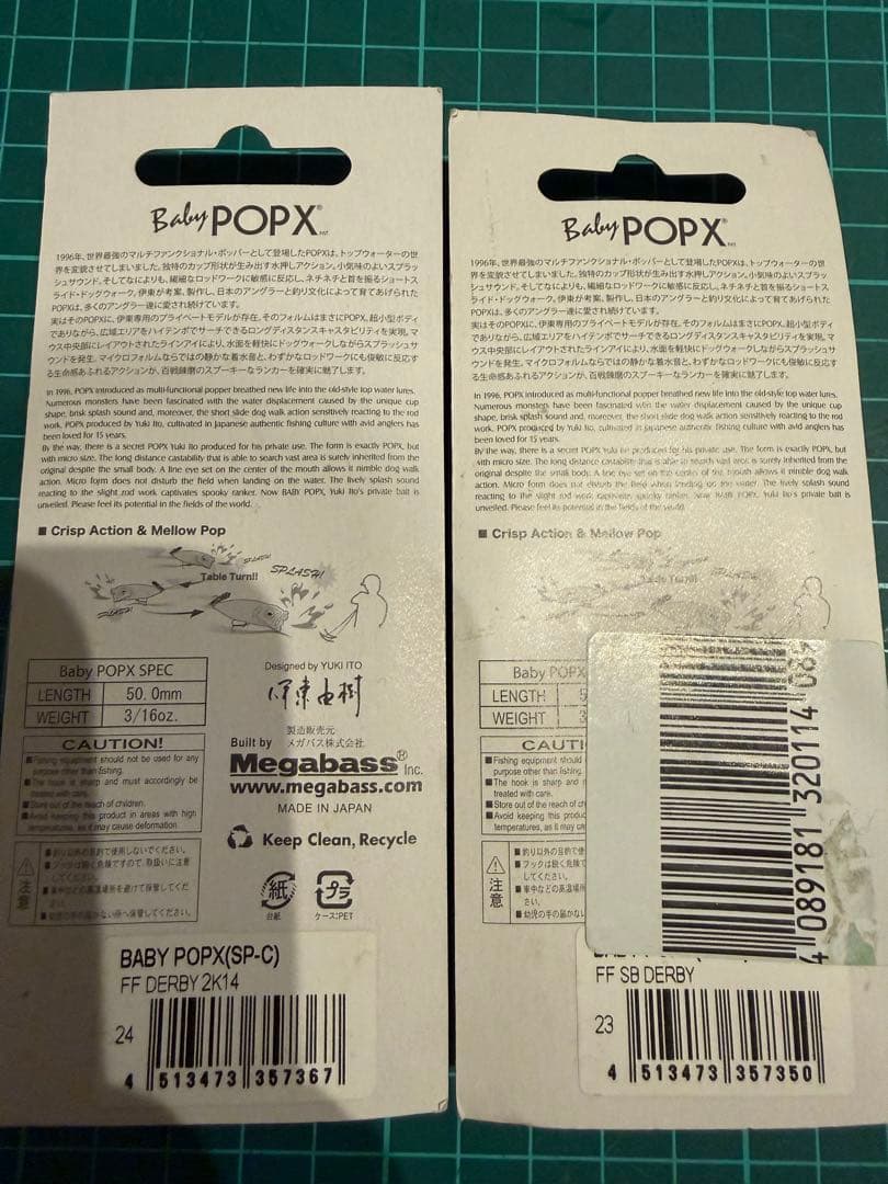 メガバスMegabass Baby POP X 2014年 干支2色セット　午