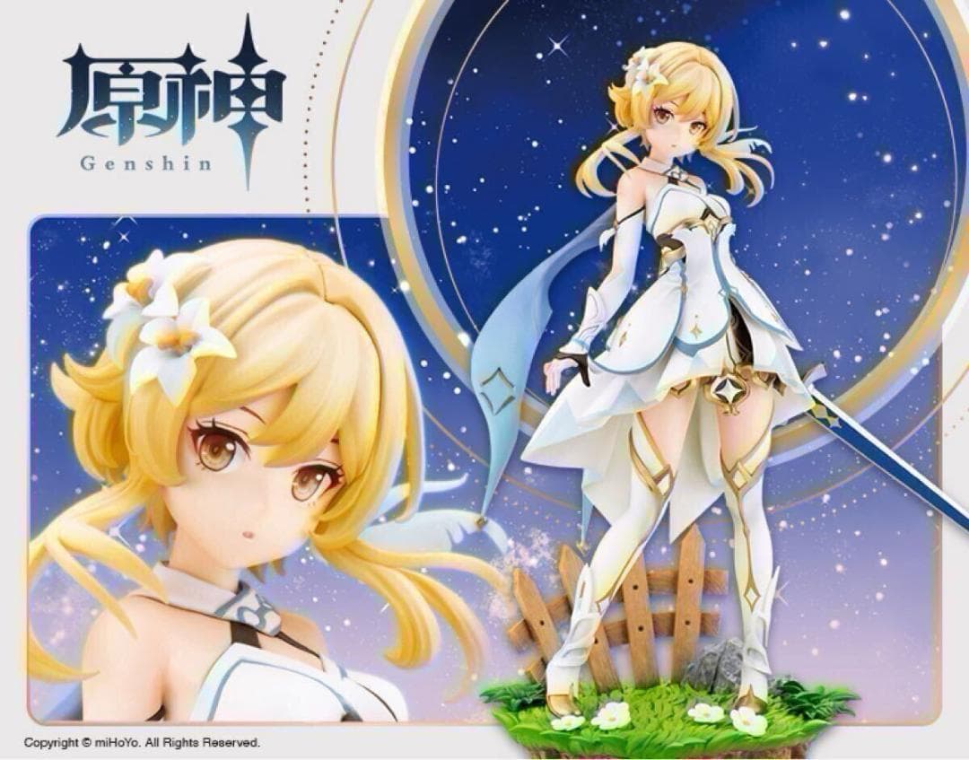 コトブキヤ 原神 1/7 スケール 蛍　アズールレーン アズレン