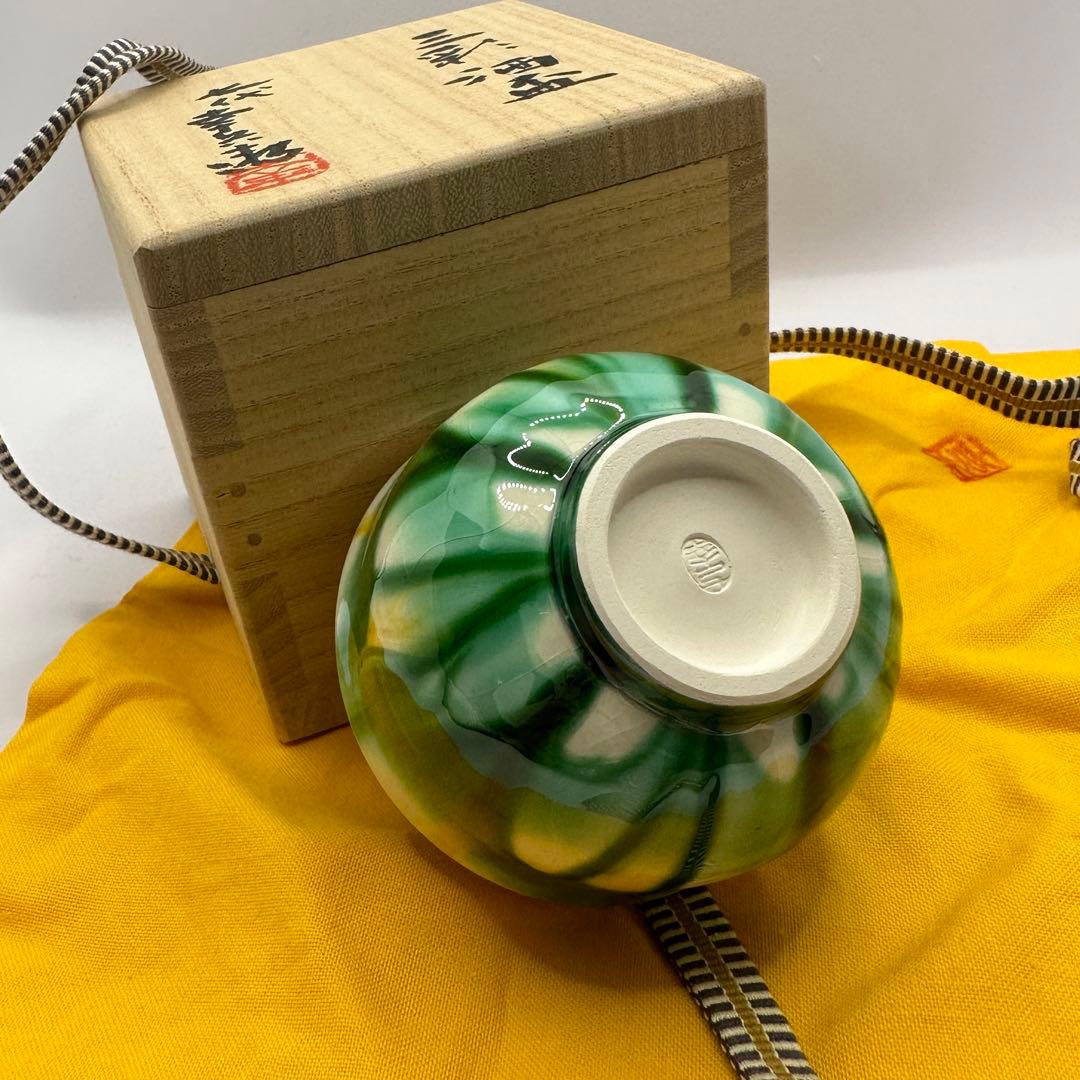 【プレミア美品】七代加藤幸兵衛（父　人間国宝加藤卓男）三彩酒盃