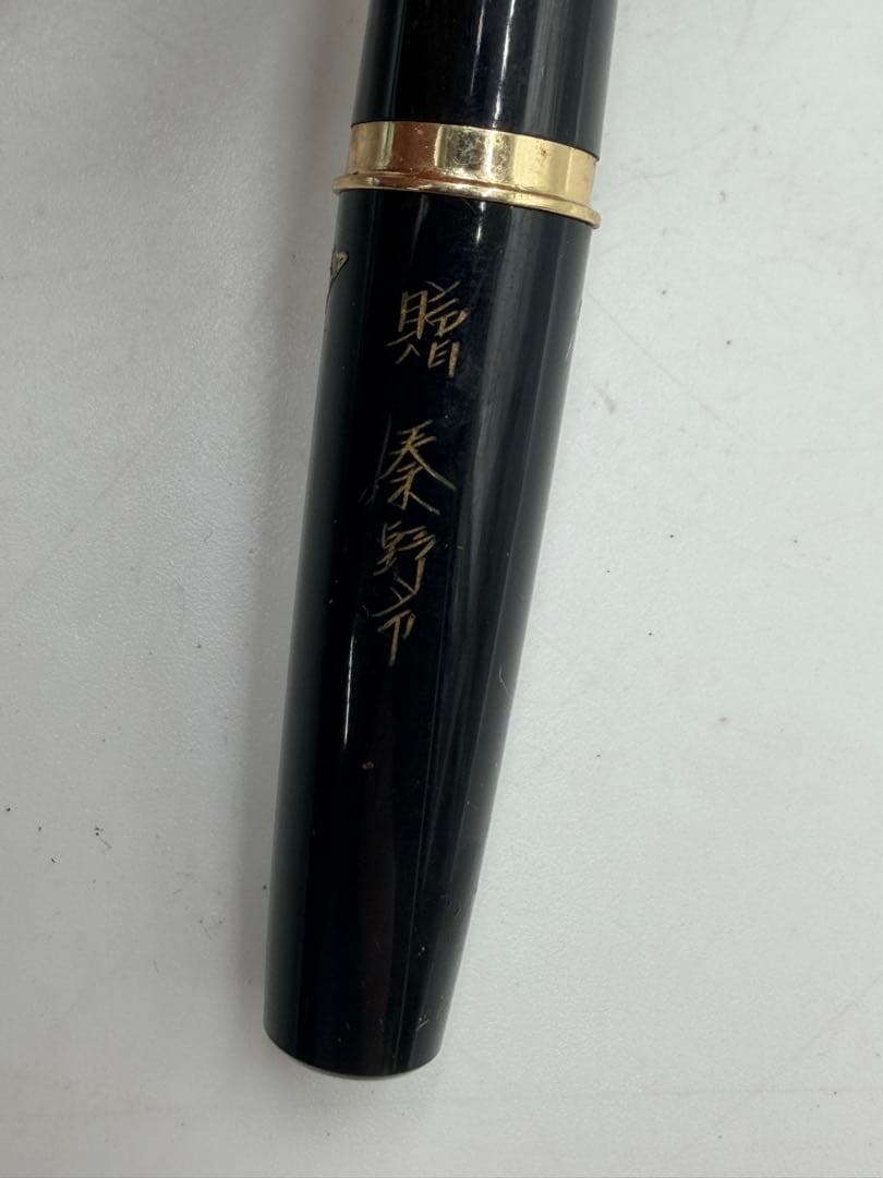 PILOT パイロット　万年筆 　ELITE エリート　18K　ブラック
