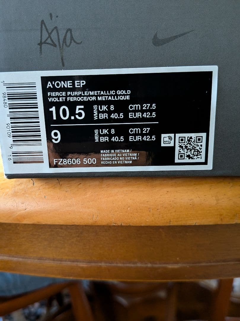 Nike Aja Wilson バスケットボールシューズ