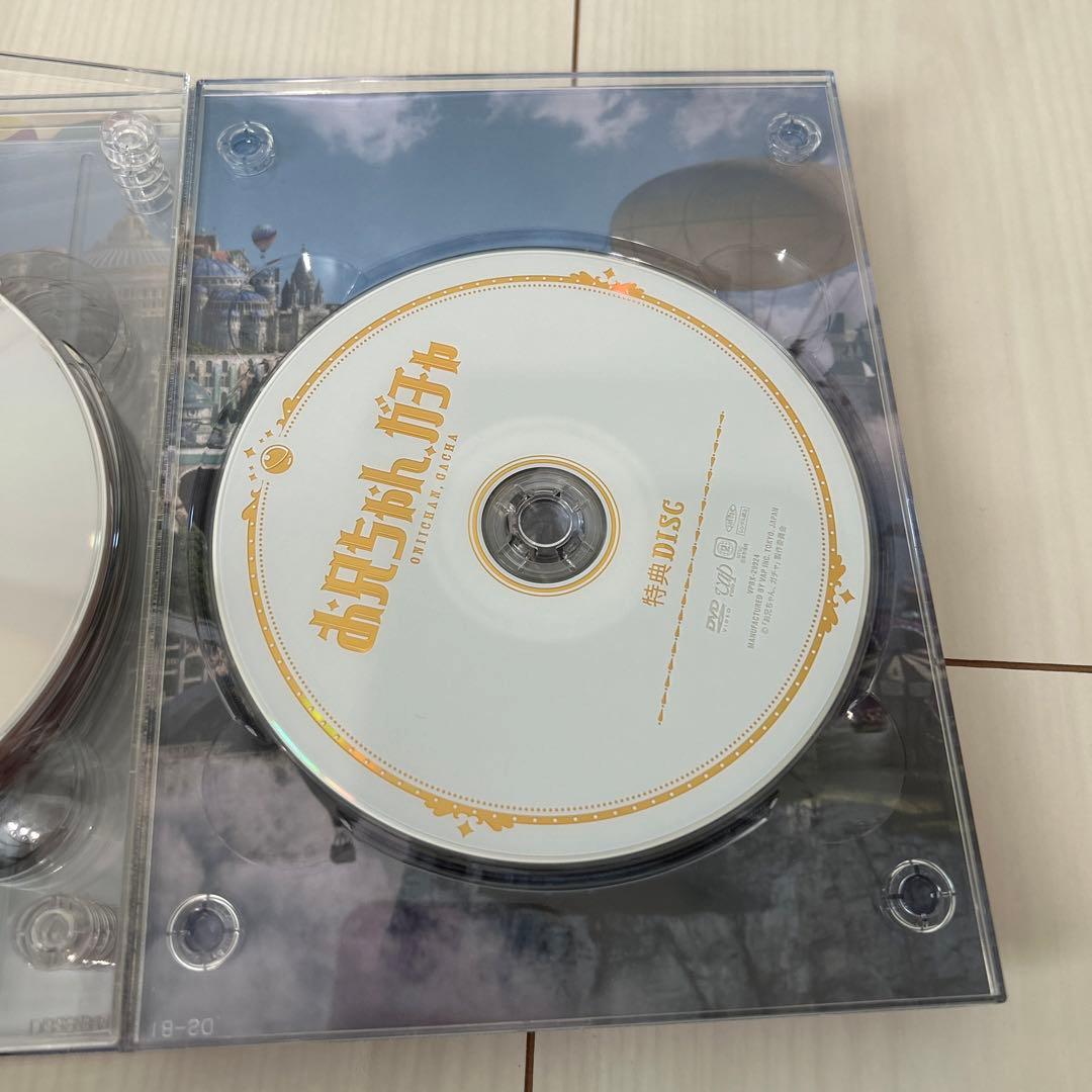 お兄ちゃん,ガチャ DVD-BOX 豪華版〈初回限定生産・5枚組〉