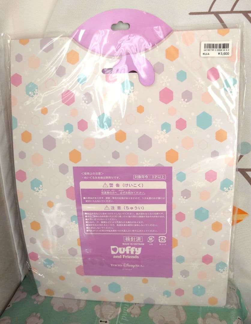 ディズニーシー　シークレットオブスノーウィーデイ　コスチューム　リーナベル