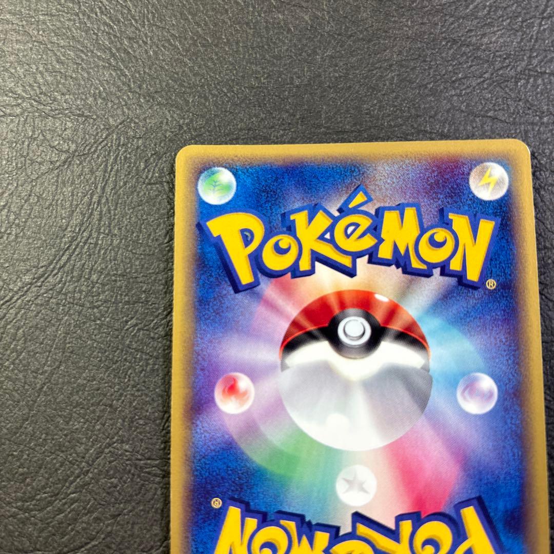 ヤドキング　053/087 eカード キラ