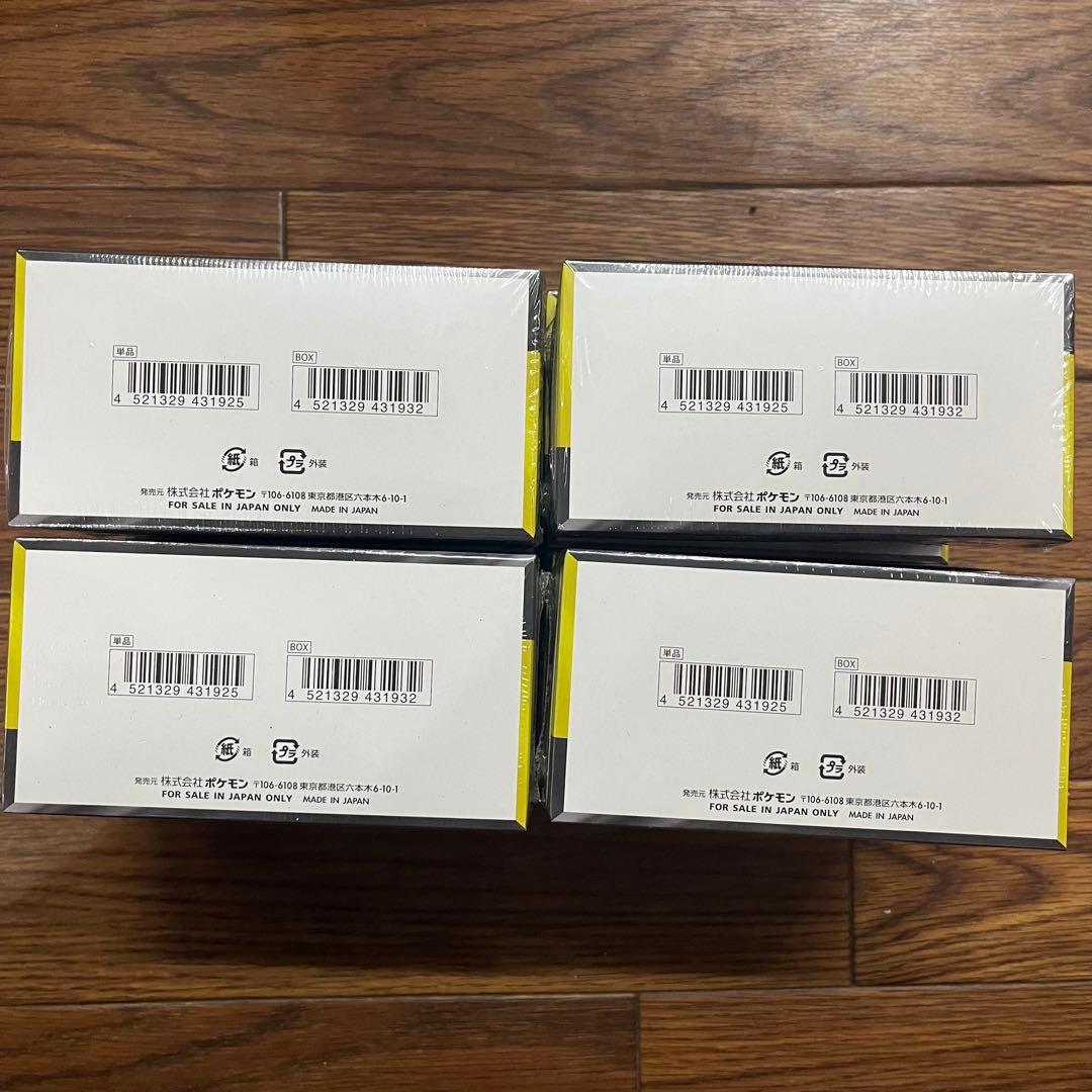 ポケモンカード ハイクラスパック MEGAドリームex シュリンク付き12BOX