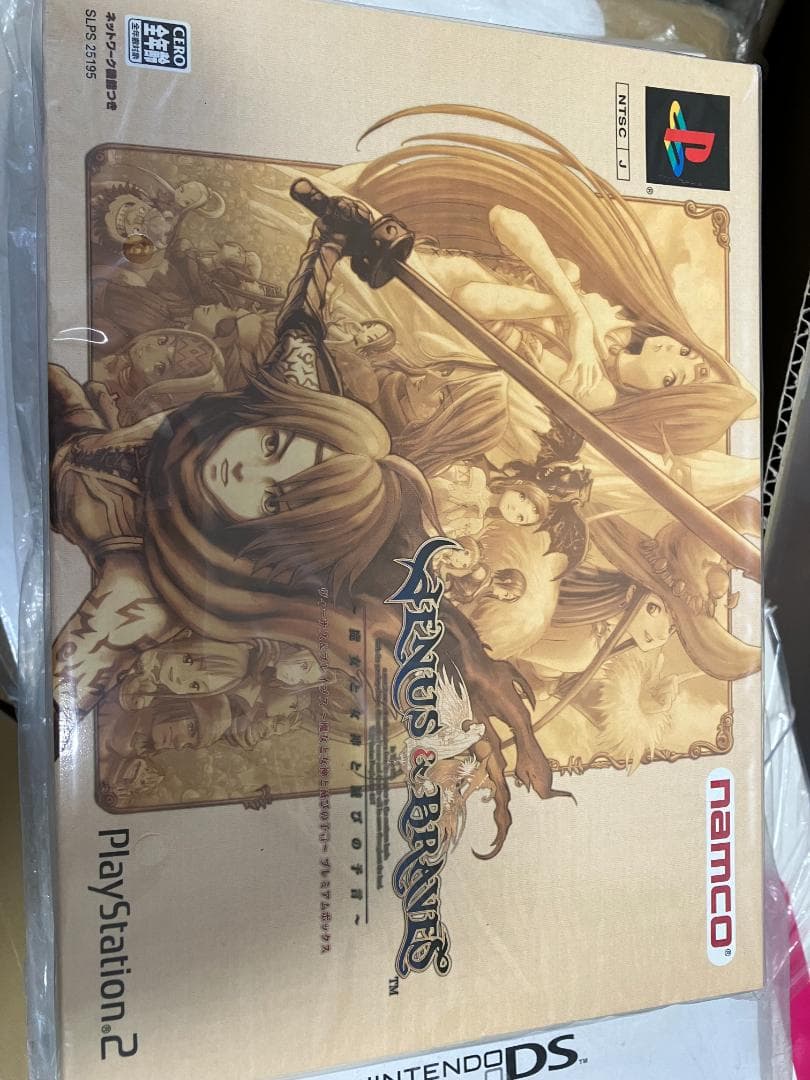 PS2 ヴィーナス＆ブレイブス プレミアムボックス　未開封