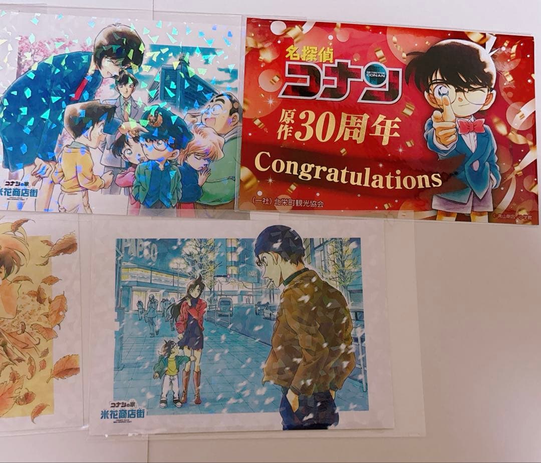 名探偵コナン　鳥取北栄町　特典ポストカード
