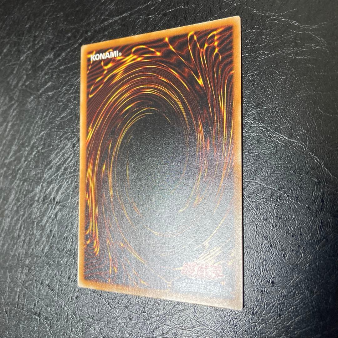 ワンオーナー　極美品〜完美品級　デーモンの召喚　アルティメット　レリーフ