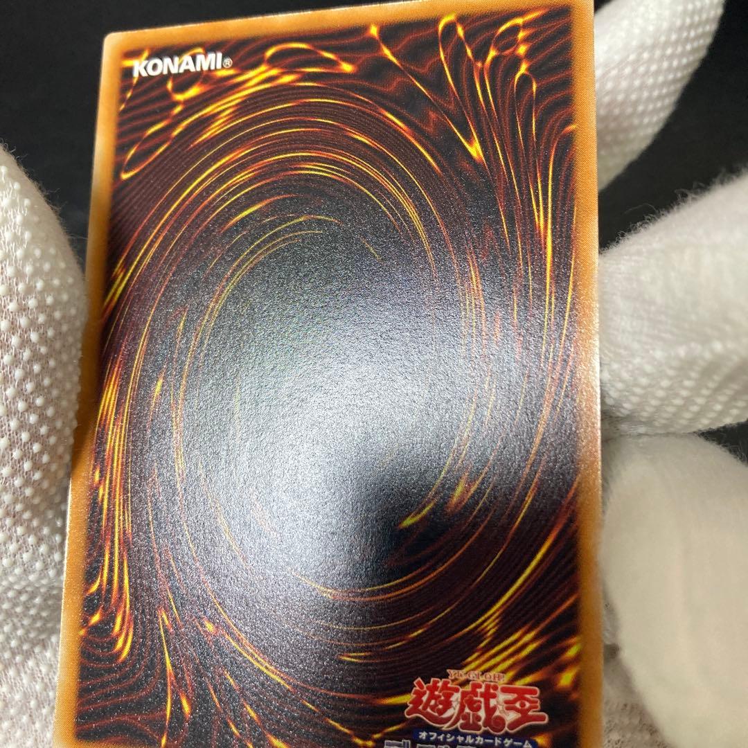 ワンオーナー　極美品〜完美品級　デーモンの召喚　アルティメット　レリーフ