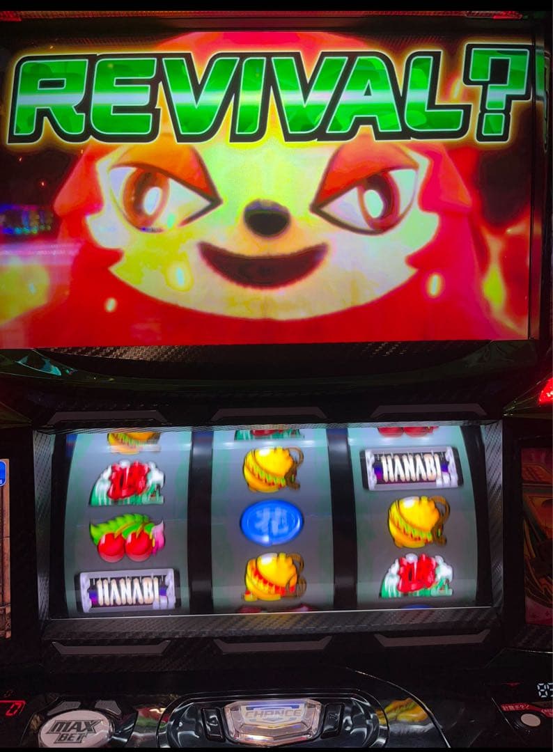 最終値下げ！ スマスロ 緑ドン 選べるオプション多数！　送料無料！