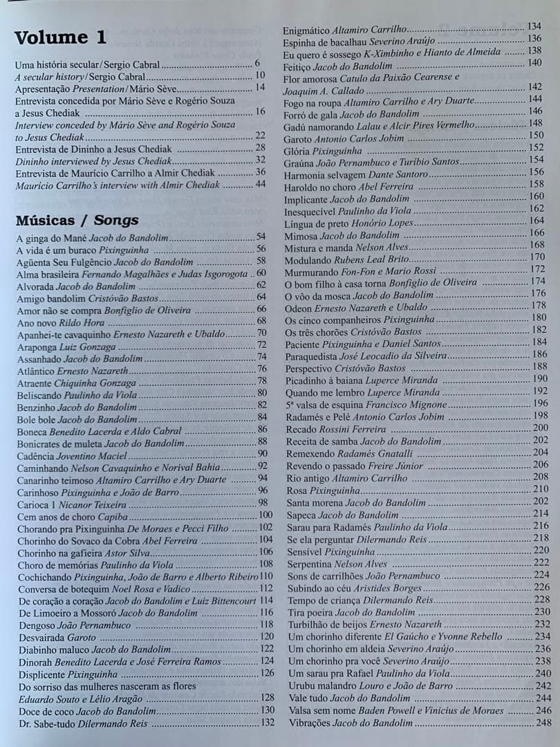 ショーロ　ソングブック　全3巻