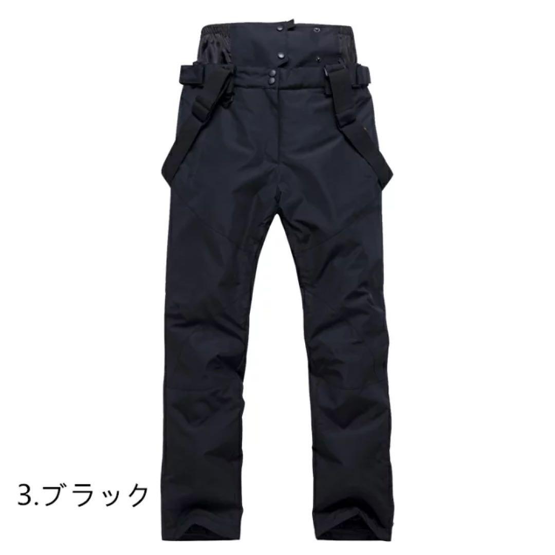 即納 M スキーウェア パンツ レディース スノ ボードウェア 防水 メンズ