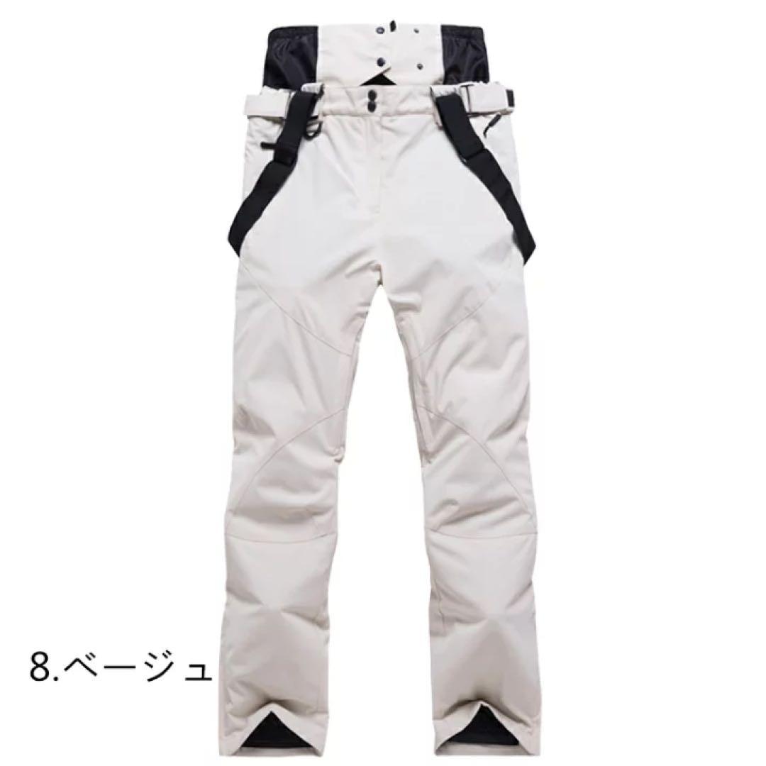 即納 M スキーウェア パンツ レディース スノ ボードウェア 防水 メンズ