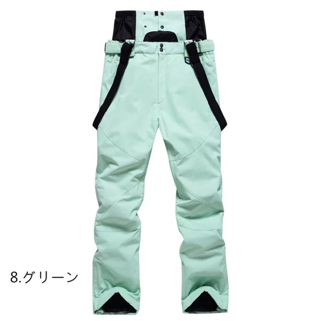 即納 M スキーウェア パンツ レディース スノ ボードウェア 防水 メンズ