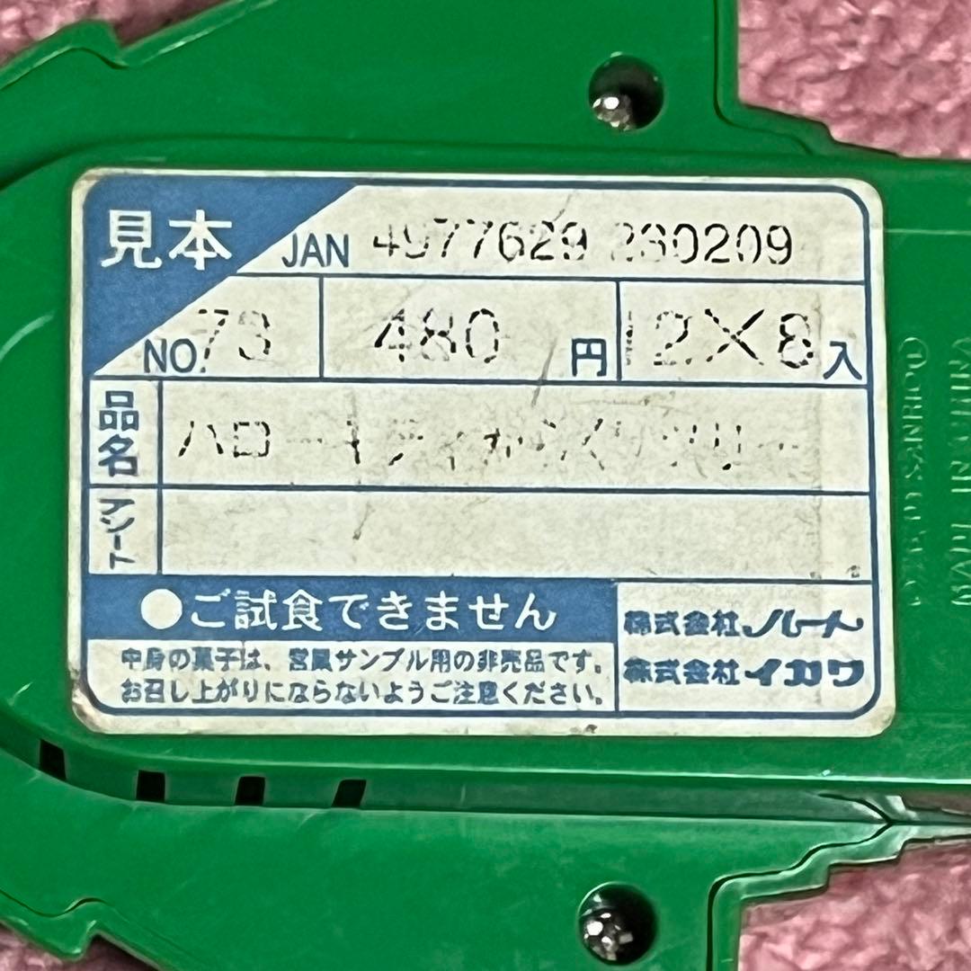 ハローキティ カラクリツリー クリスマス