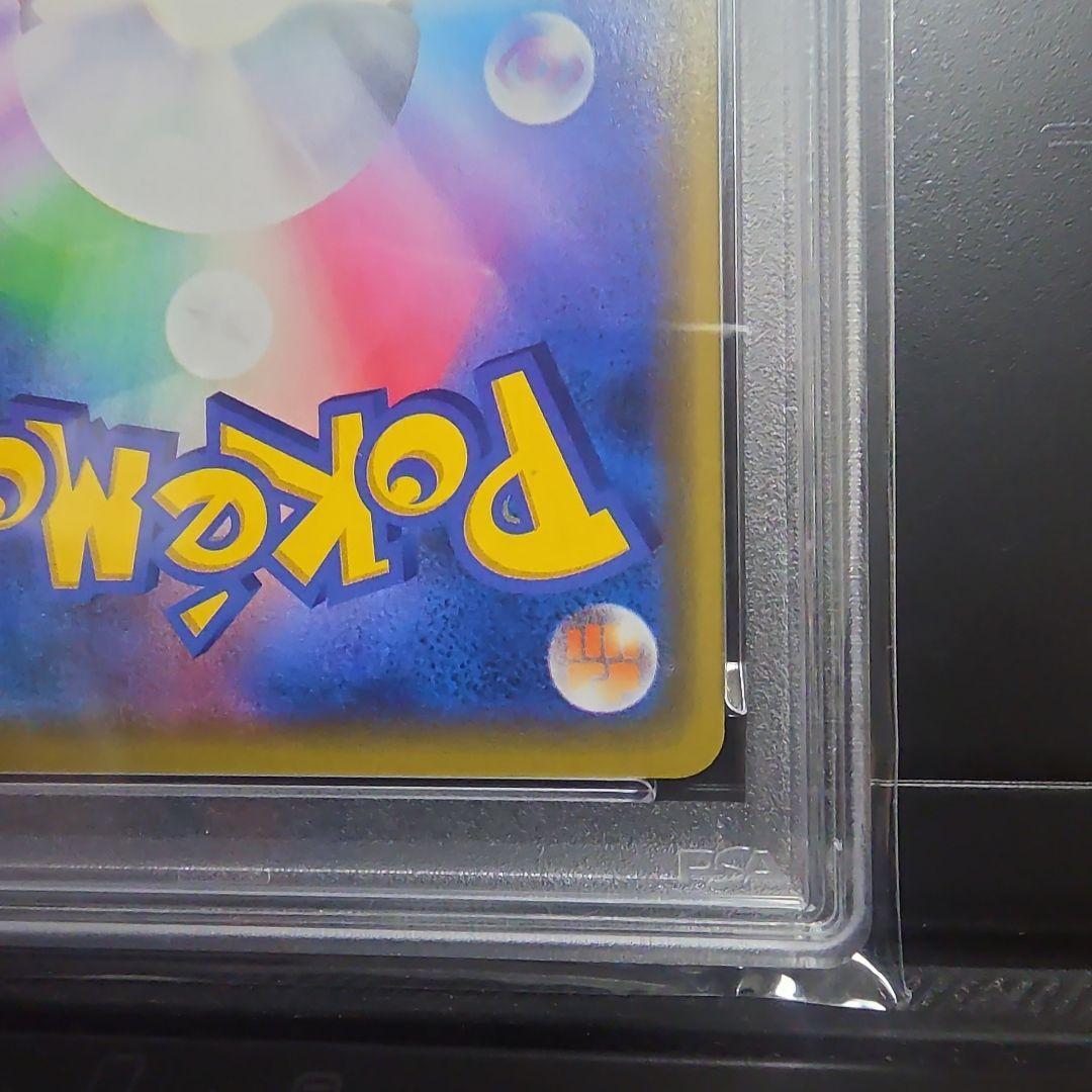 【高騰中】PSA10 漫才ごっこピカチュウ プロモ407/sm-p