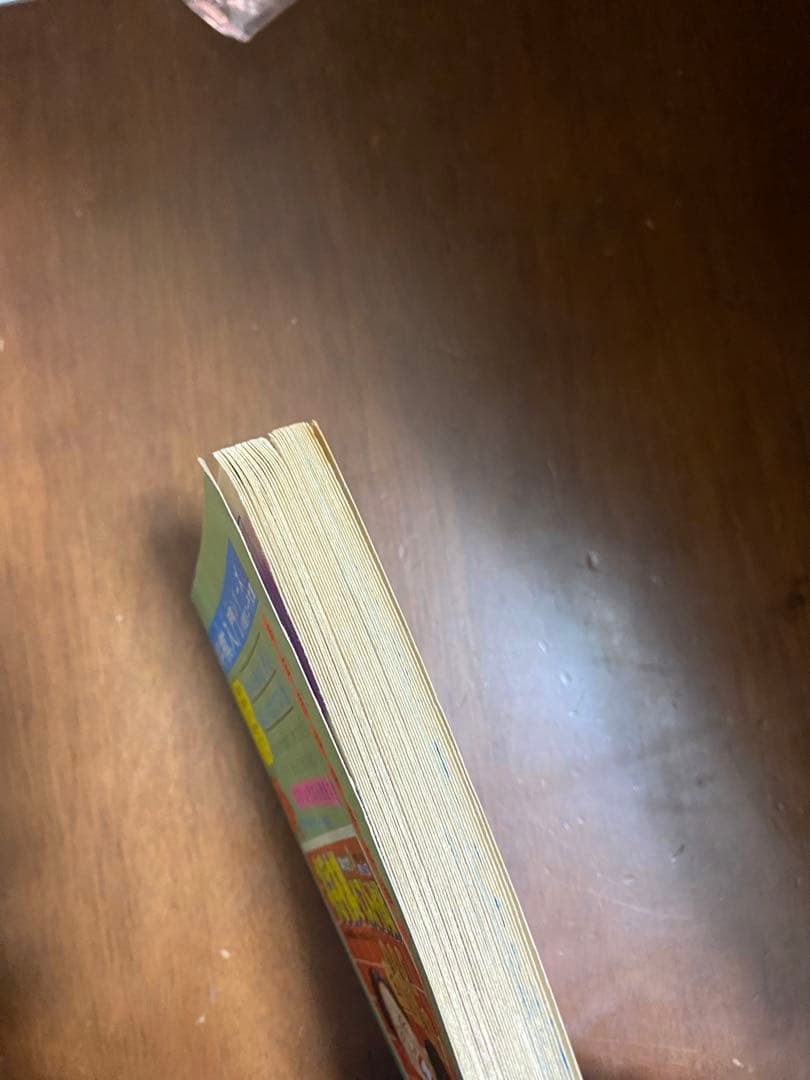 【美品】激レア 初笑いわくわくコミックス小学五年生1月号ふろく