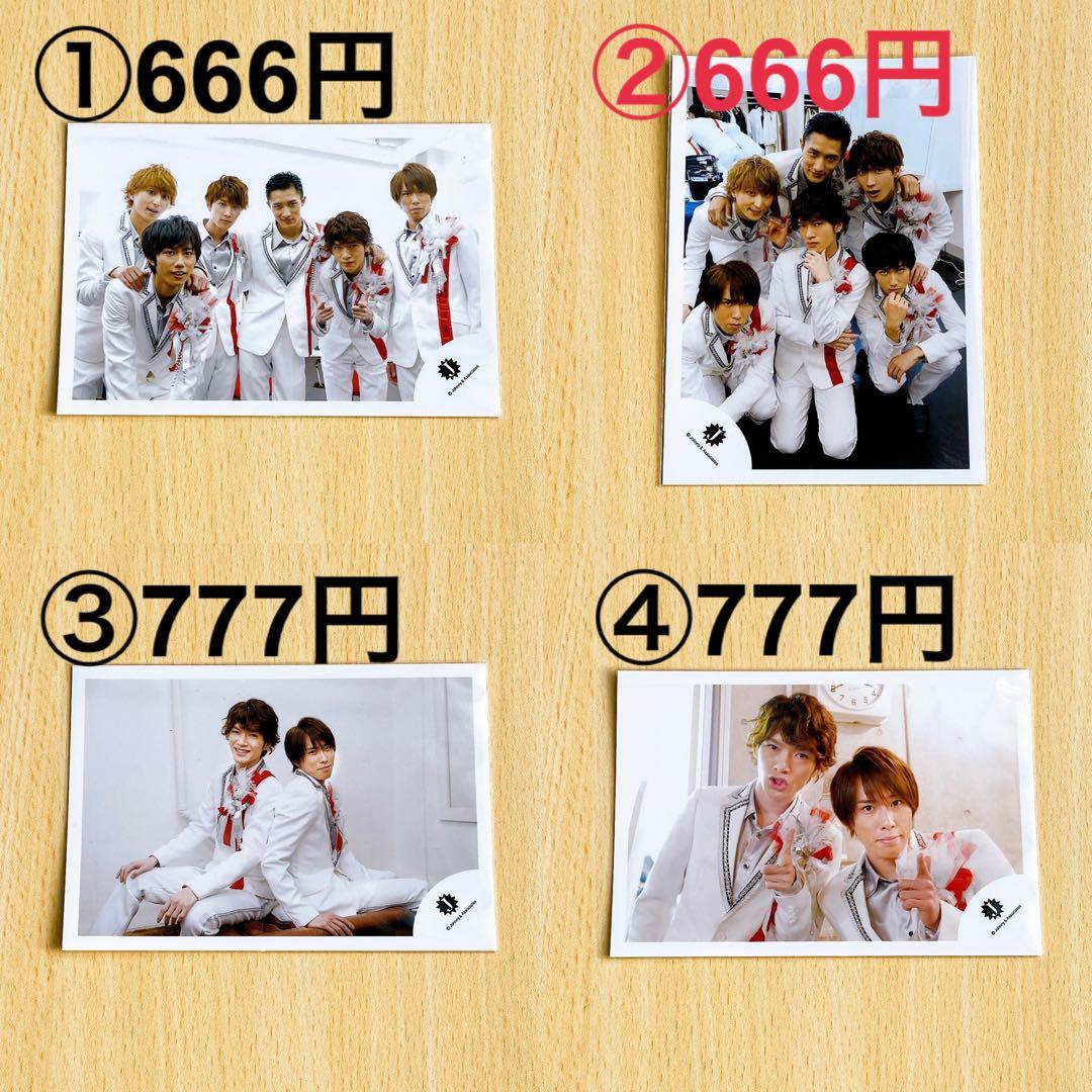  Man 公式写真 集合 混合③ バラ売り可能