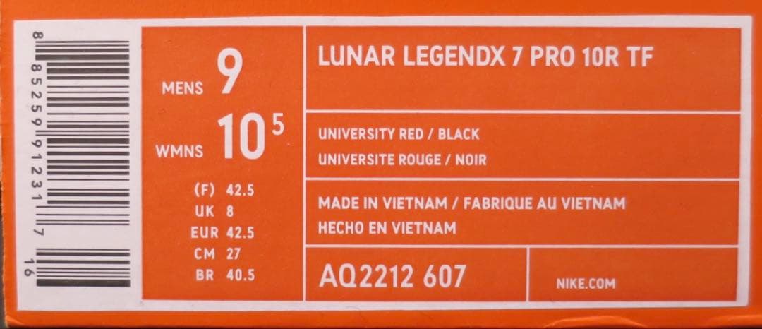 27cm_ナイキ_ルナレジェンド_7 pro 10R TF