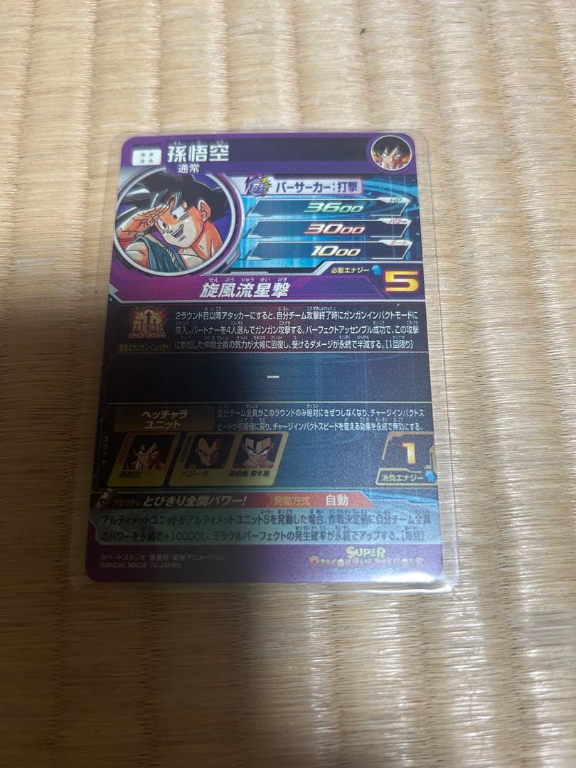 ฅ´•ᴥ•`ฅ몽몽!!