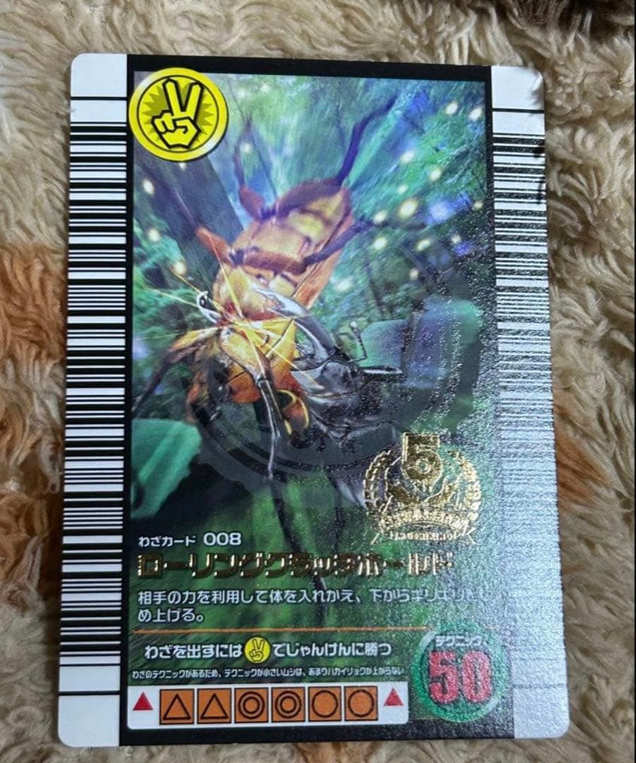 【バラ売り可】甲虫王者ムシキング 強さ180ムシ アダーコレクション