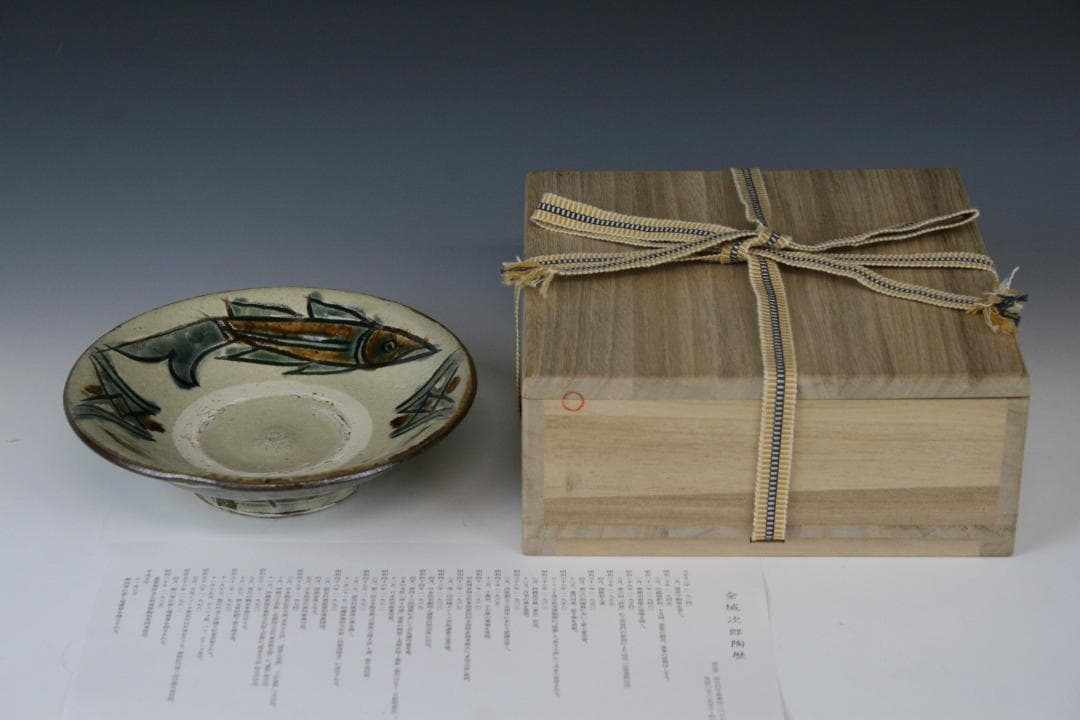 壺屋焼 人間国宝 金城次郎 作　釘彫り魚文五寸皿（重ね焼）