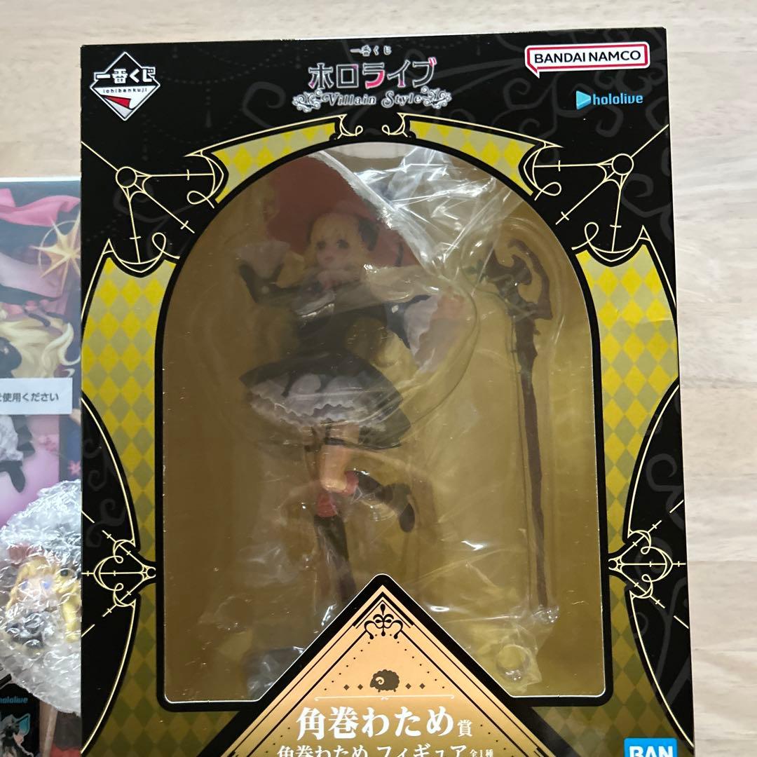 角巻わため　一番くじホロライブVillain Style フィギュア