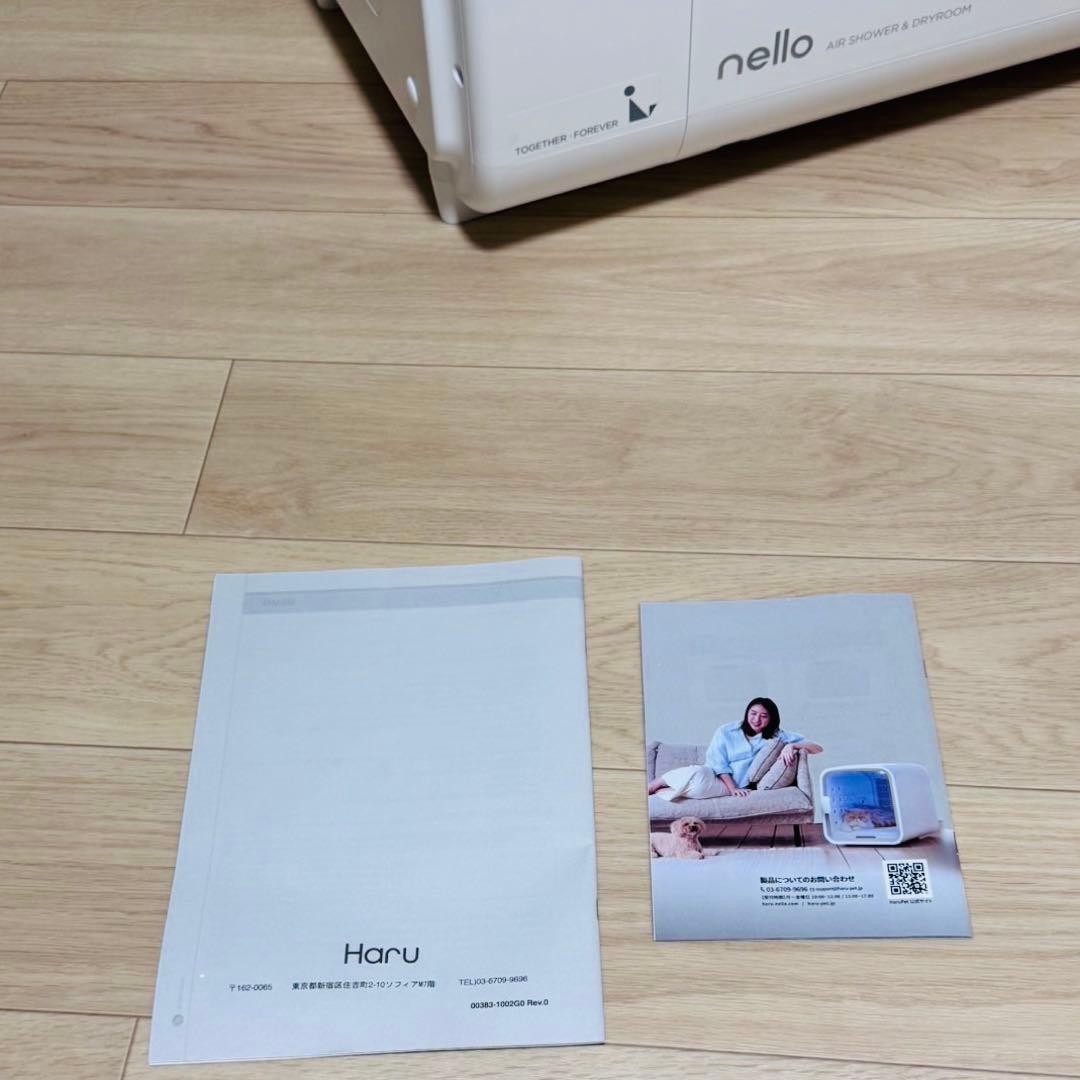 脱臭モード搭載 NEWモデル［獣医師推奨］nelloペットドライルーム＋Deo