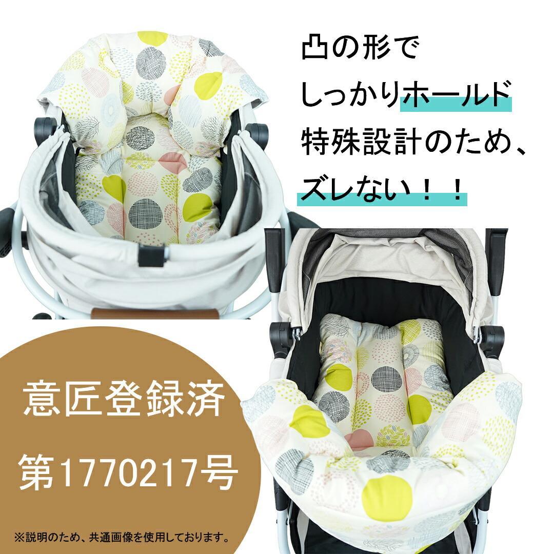 【一体型】★リバーシブル カートクッション あごのせ マット［グリーンリーフ］