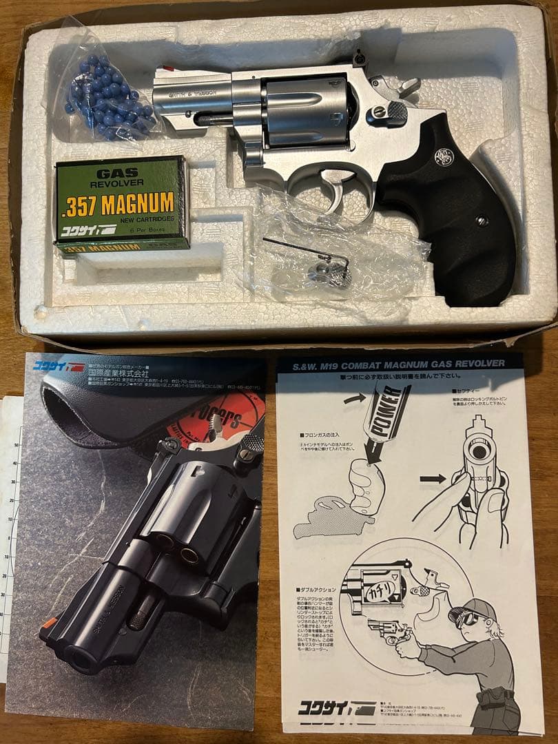 【希少•美品】コクサイ S&W M66 ガスリボルバー　初期型　シリンダー貫通式