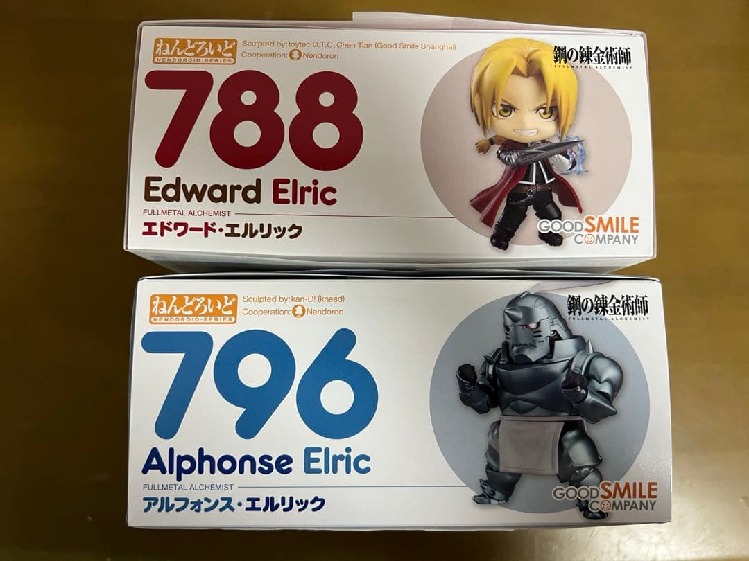 （2次）ねんどろいど 鋼の錬金術師　エドワード　アルフォンス　セット