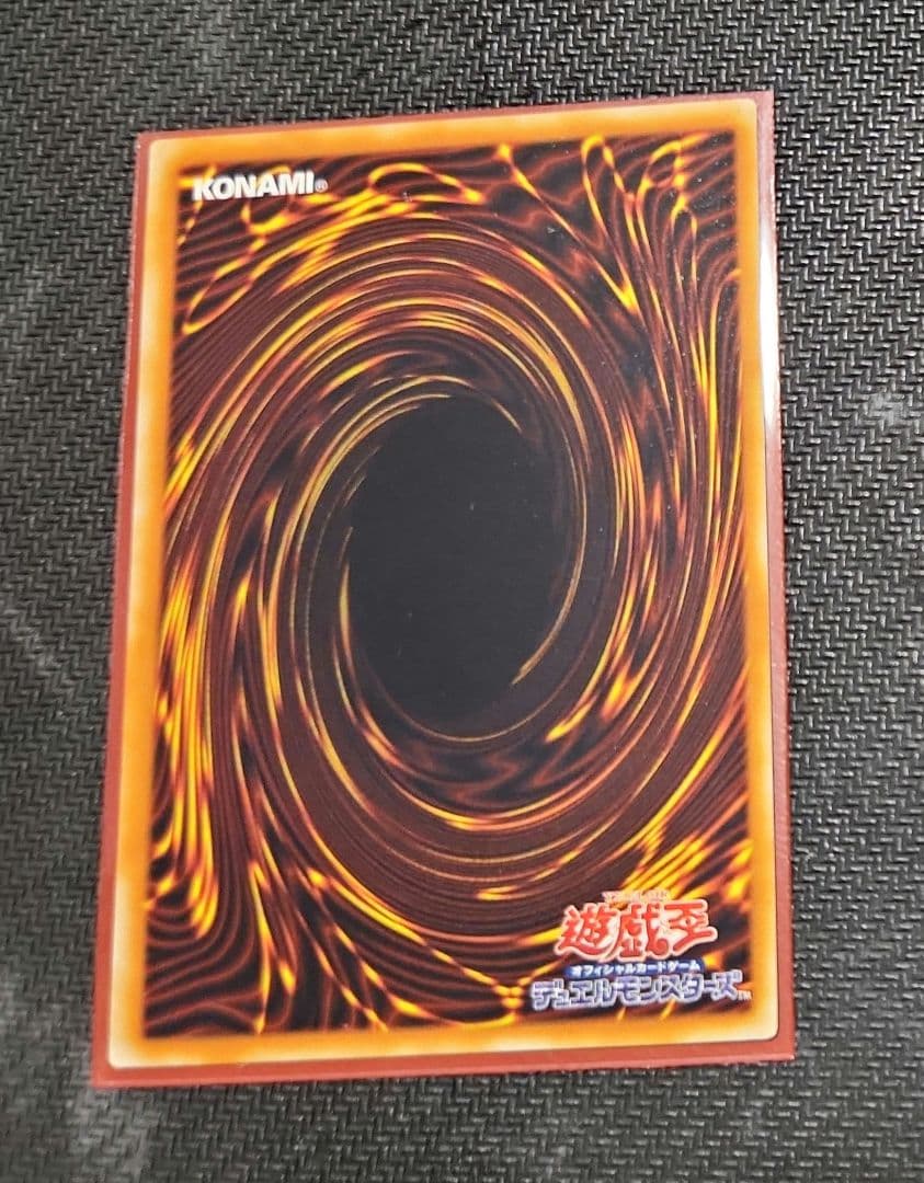 【匿名発送】真紅眼の闇竜 レリーフ アルティメット 遊戯王