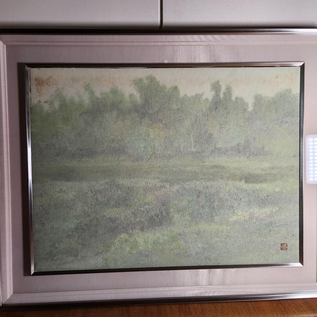 岩倉 壽 【水辺】師:山口 華楊 共シール有り 訳有り