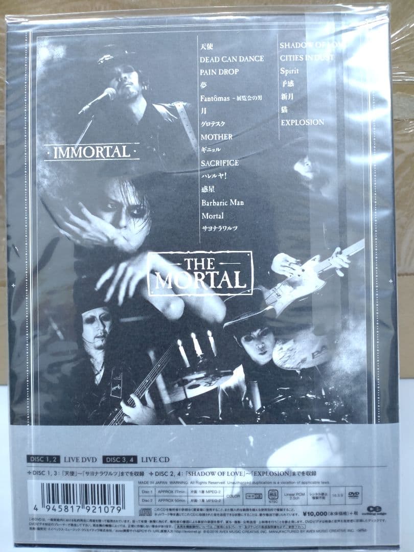 IMMORTAL 【2DVD+2CD】（初回生産限定盤）/THE MORTAL