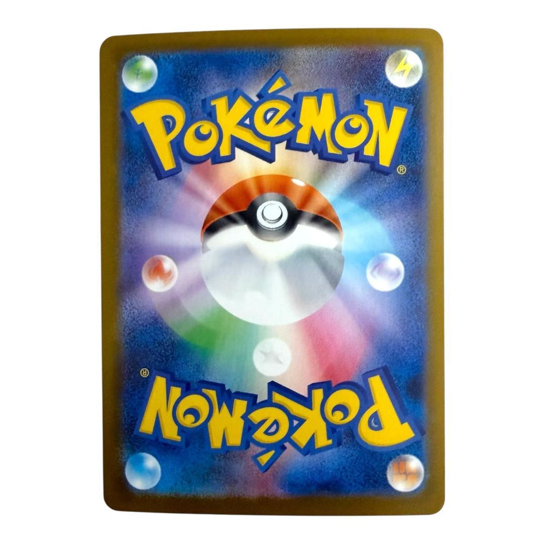 ポケモンカードゲーム【オドリドリex⑧】M2 111/080 SAR