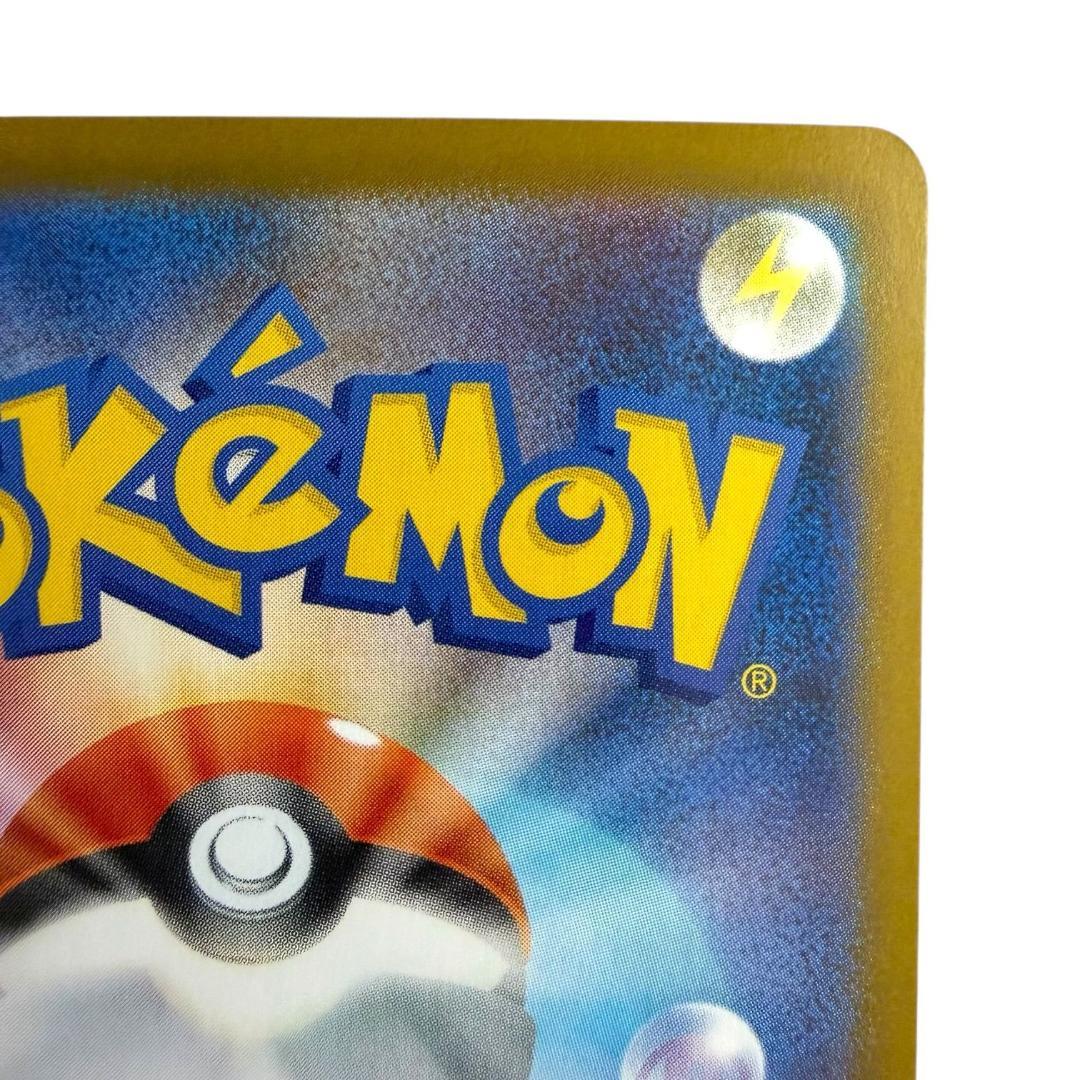 ポケモンカードゲーム【オドリドリex⑧】M2 111/080 SAR