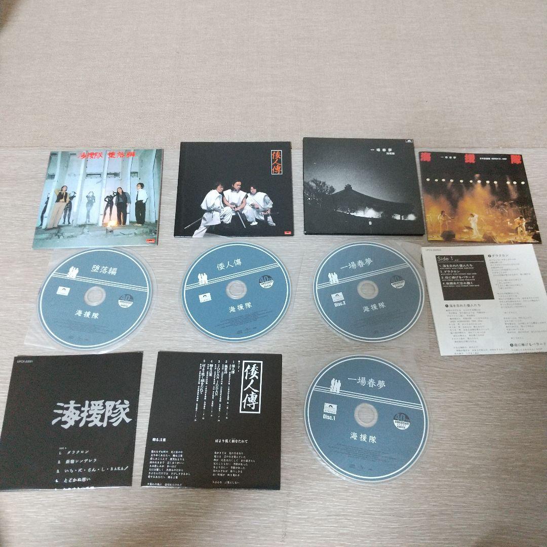 海援隊 BOX POLYDOR YEARS 16CD＋1DVD