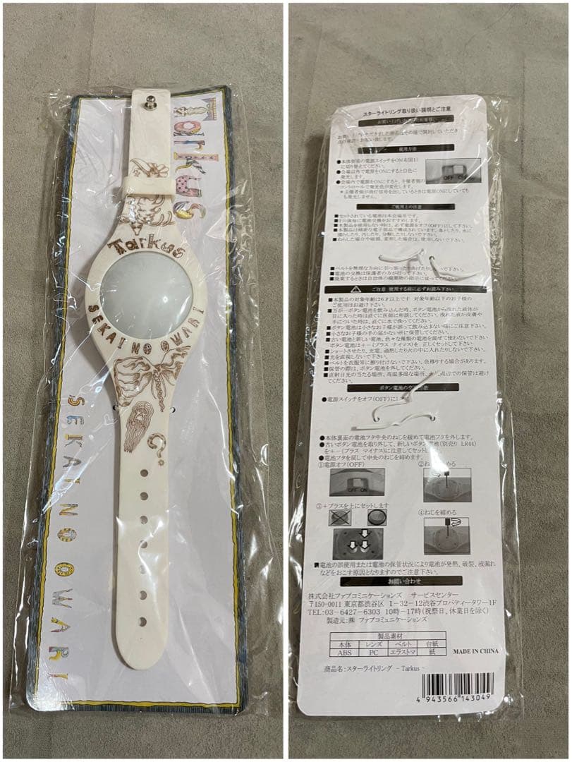 セカイノオワリ まとめ SEKAI NO OWARI