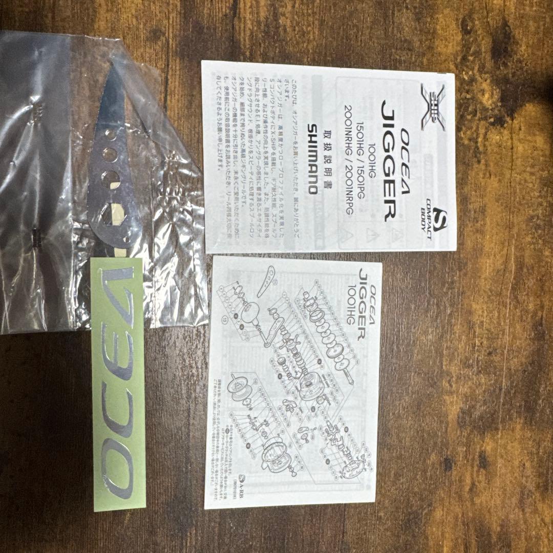 SHIMANO OCEA JIGGER 2001NRHG 左ハンドル