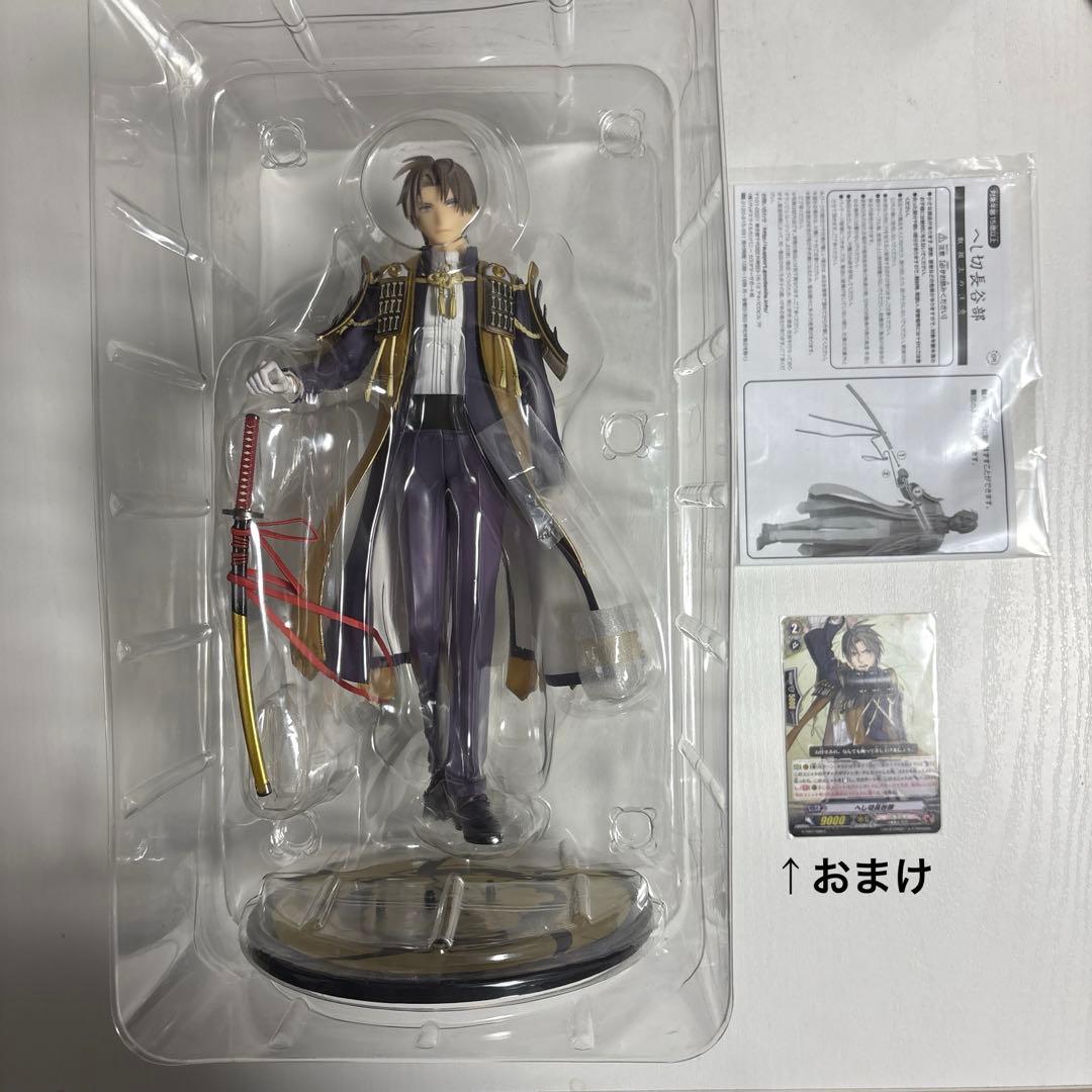 刀剣乱舞 へし切長谷部 フィギュア 1/8 スケール 塗装済完成品（おまけあり）