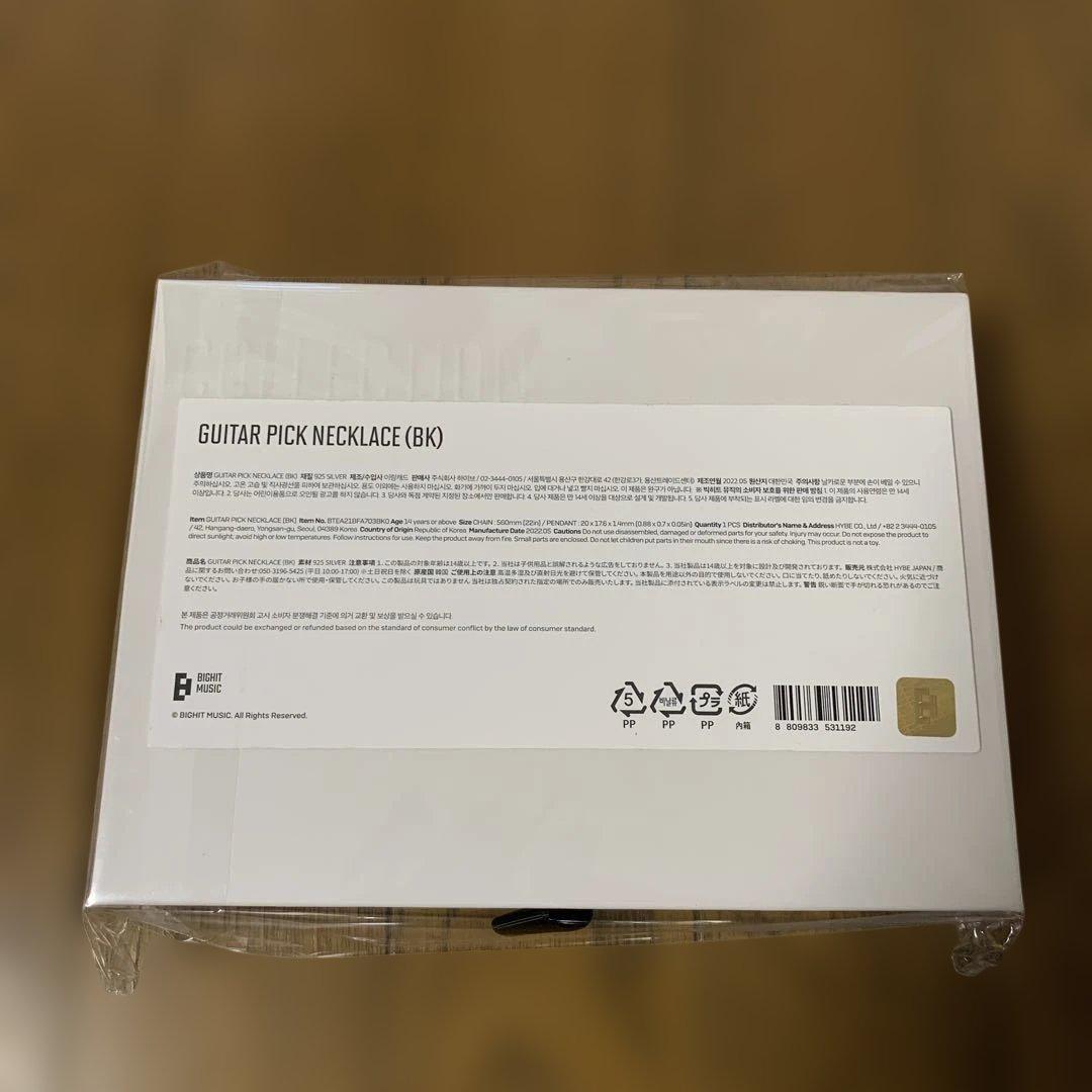 BTS ユンギ　artist made D-DAY ネックレス　ピアス　リング