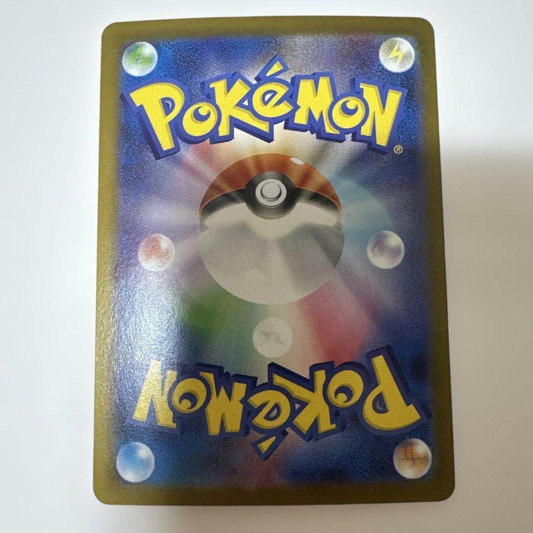 ゼクロムex BWR sv11B 174/086 ブラックボルト